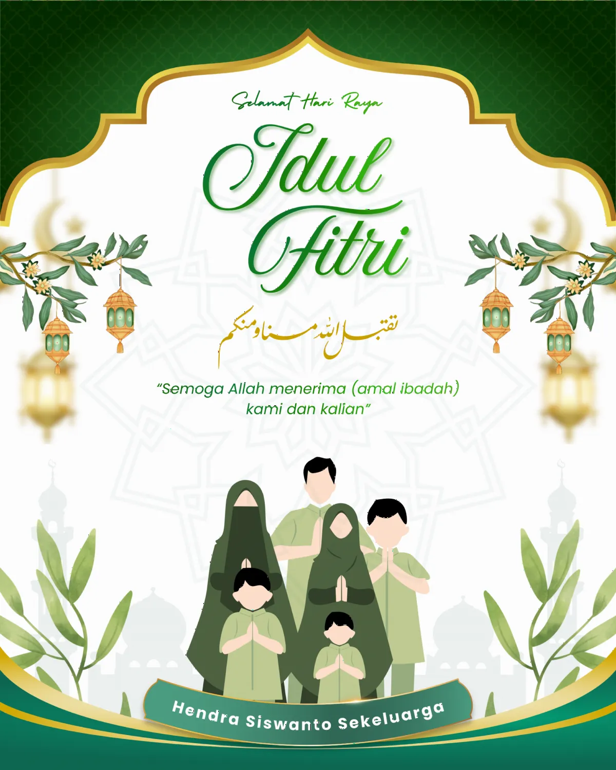 Poster Selamat hari Raya Idul Fitri - Desain Grafis PahamWeb